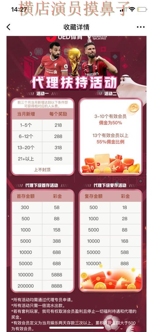 World Cup 2026来临，世界杯买球平台平台排行+直播与平台选择解析